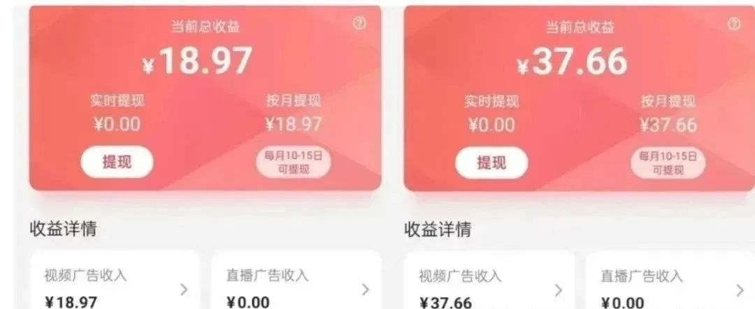 冒泡网赚：一天300+，无脑搬运搜狐视频，新手小白可做