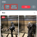 千赞爆款率超50%：AI穿搭图文笔记创作秘籍（附详细操作步骤）-骏阁网