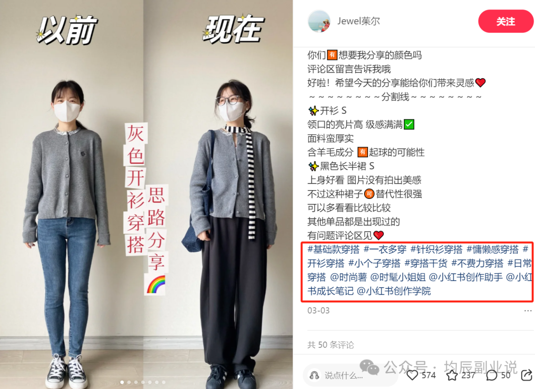 frc-baecf4c5271e135a734ad8e421ed849e.png 冒泡网:小红书流量秘籍:从0到1的突破,看完你就明白流量怎么来了