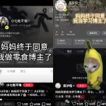 一条笔记涨粉破万，分享热门起号流量密码！-骏阁网