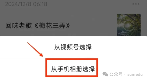 frc-d00bd3d4d357905d2b750bb321fdbe13.png 冒泡网创:1个视频赚3份收益,公众号+视频号新技巧!