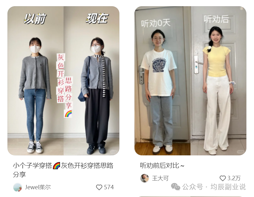 frc-d7671f22d0f48341e602beae17131c1a.png 冒泡网:小红书流量秘籍:从0到1的突破,看完你就明白流量怎么来了