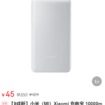 冒泡网创：京东备件库，被忽视了的信息差赚钱渠道！-骏阁网