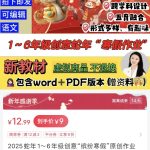 在小红书上卖寒假作业，赚了8333元-骏阁网