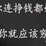 冒泡网赚:【捡钱】邀请商家入驻抖音100元一商户,附带教程(话术)-骏阁网