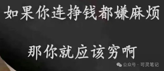 冒泡网赚：【捡钱】邀请商家入驻抖音100元一商户，附带教程（话术）-骏阁网