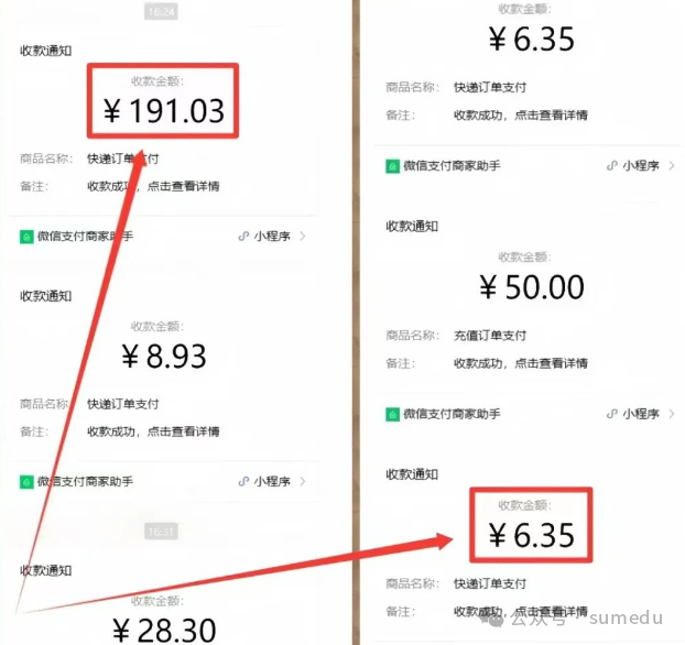 frc-f5ce0d3f7eace0c598b8e3785793b544.png 冒泡网赚:这样做代发快递CPS项目,每天多赚10张红票(附详细教程)