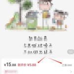 冒泡网赚：10分钟视频，搞了5000来块-骏阁网