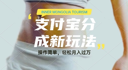 e588a9e794a8e99fb3e4b990e7bbbce889bae8a7a3e8afb4e8a786e9a291efbc8ce68ca3e694afe4bb98e5ae9de58886e68890e694b6e79b8aefbc8ce6af8fe5a4a91_677e1a2d84537.jpeg 利用音乐综艺解说视频,挣支付宝分成收益,每天1-2小时,月入过W