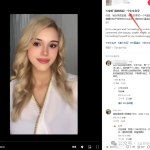 冒泡网赚：外国人涌入小红书，有哪些风口或机遇？-骏阁网