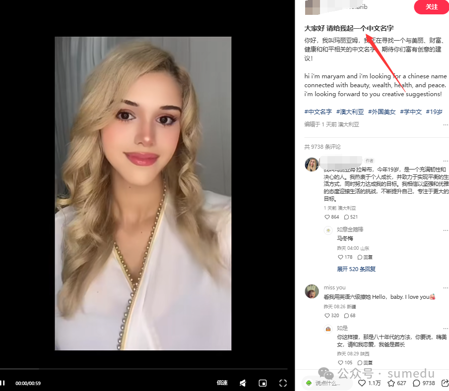 frc-0ff7e0236641f4d22a1b6ad422d27931.png 冒泡网赚:外国人涌入小红书,有哪些风口或机遇?