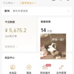 冒泡网:视频号小白的红利期来了,没有剪辑技巧,也能闷声发大财(附操作步骤)-骏阁网