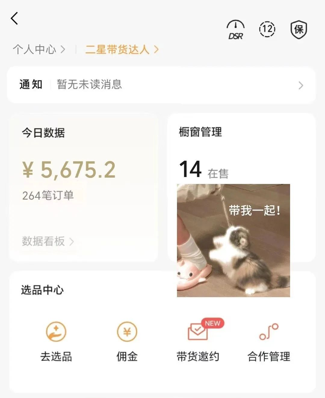 frc-fb2bb01cf0cbd1c82e68714fd29d2027.jpeg 冒泡网:视频号小白的红利期来了,没有剪辑技巧,也能闷声发大财(附操作步骤)