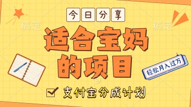 e5a496e59bbde5a4a7e88383e78e8be8a7a3e8afb4e8a786e9a291efbc8ce68ca3e694afe4bb98e5ae9de58886e68890e8aea1e58892e694b6e79b8aefbc8ce6938d_6847fe36a5a8c.jpeg 外国大胃王解说视频,挣支付宝分成计划收益,操作简单,轻松月入过W