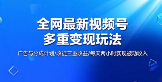 全网最新朋友圈背景图，手机壁纸多重收益玩法-骏阁网