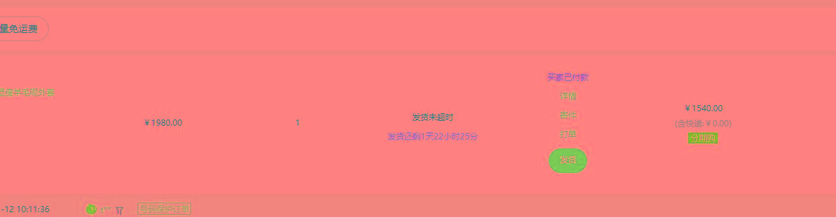 (9413期)【淘宝独家项目】超高利润：每单利润1000元