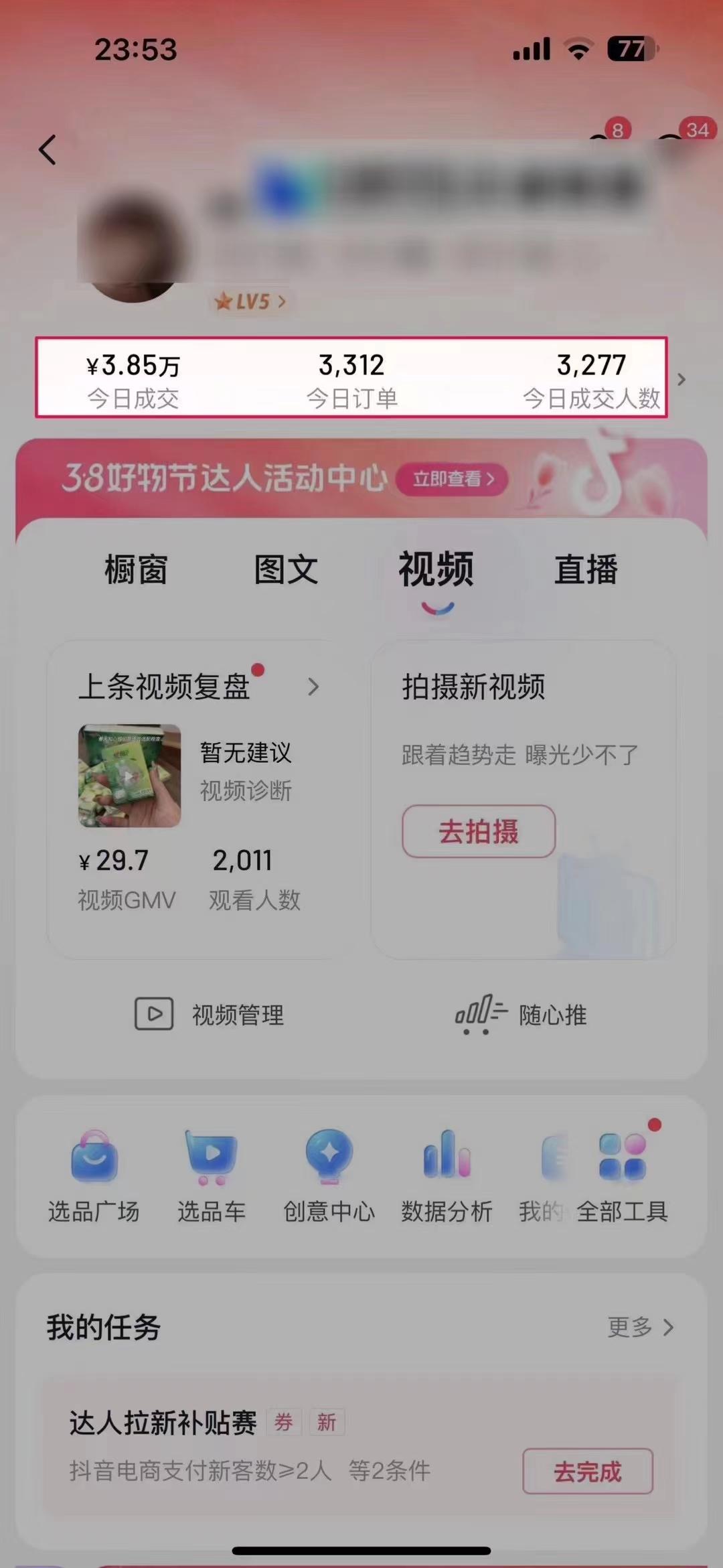 (9322期)AI一键成片官方版不违规不封号工具全免费