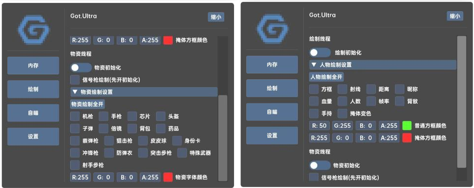香肠派对GOT.Ultra辅助免费版-骏阁网