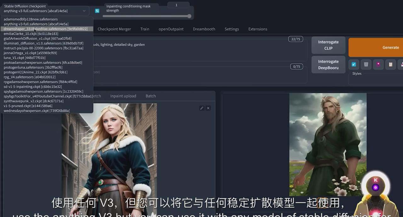 0aefecb6f04488943f696d7c5e6005b7.jpeg K Mastery – Stable Diffusion AI软件绘画速成从小白到精通-72节-中英字幕