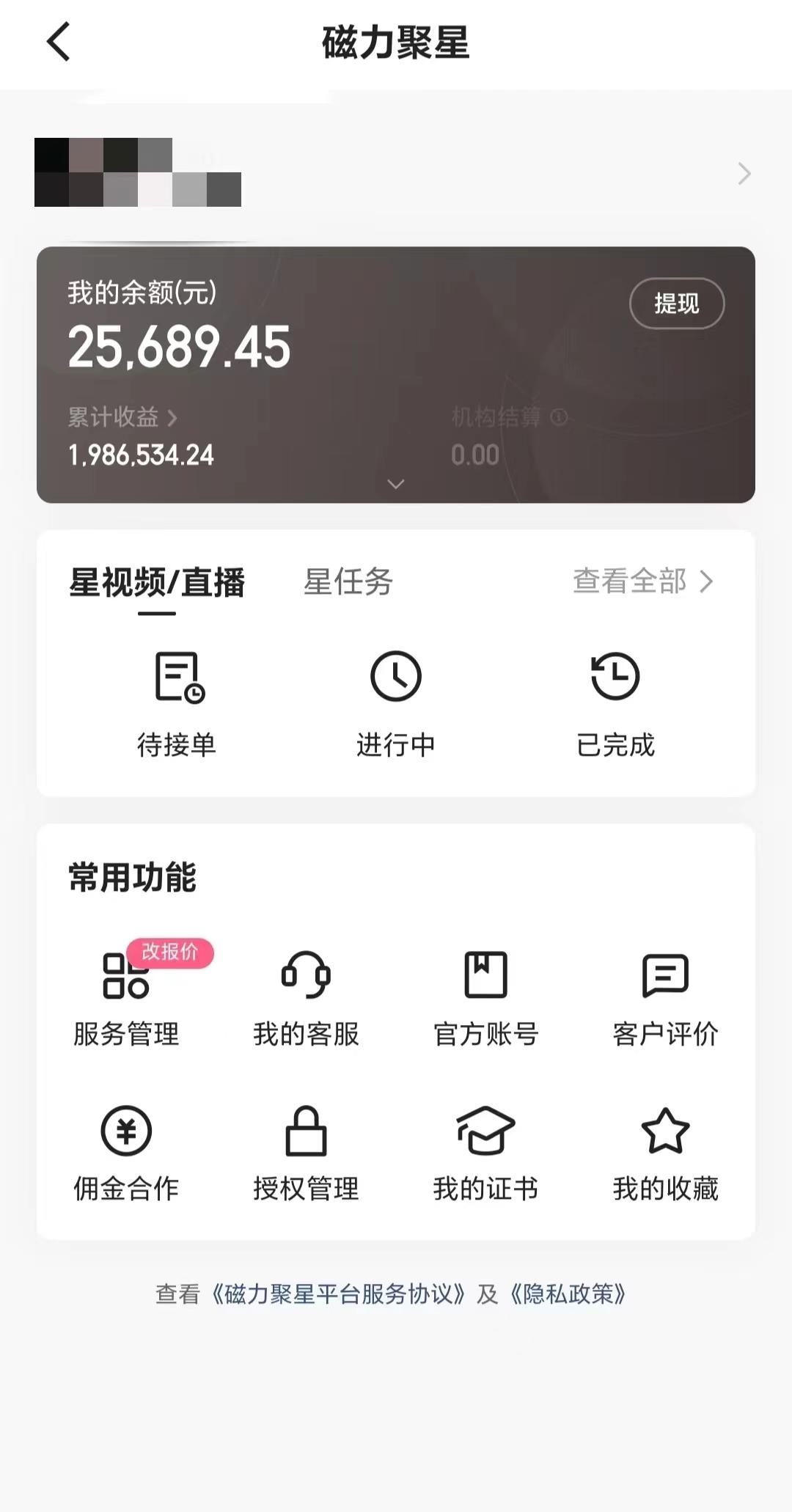 2024年寒假爆火项目，小游戏直播月入20w+，学会了之后你将翻身-骏阁网