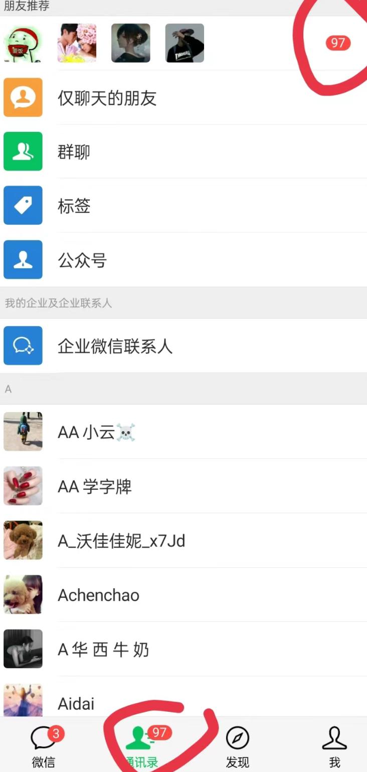 无人直播精准引流创业粉，日引300+落地实操玩法【全套语音素材】-骏阁网