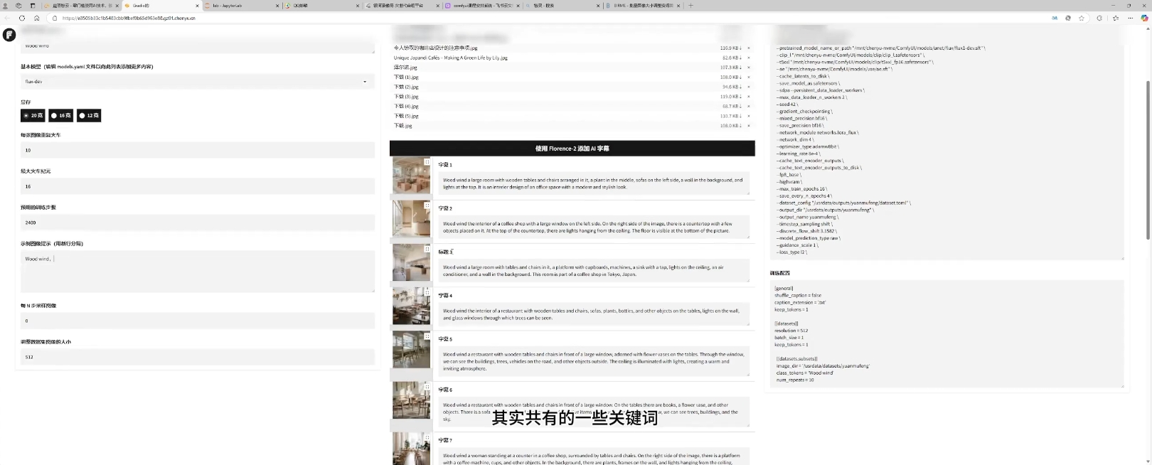 0ef941aef8c783c5441309acc20c2923.jpeg 2025设计师AI全流程工作流