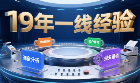 Aba老师·2025年入局外贸必看课程-骏阁网