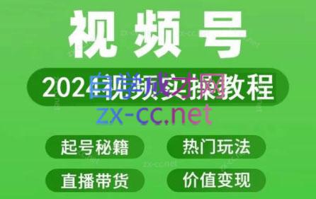 卓老师·蝴蝶号新手带货十步法-骏阁网