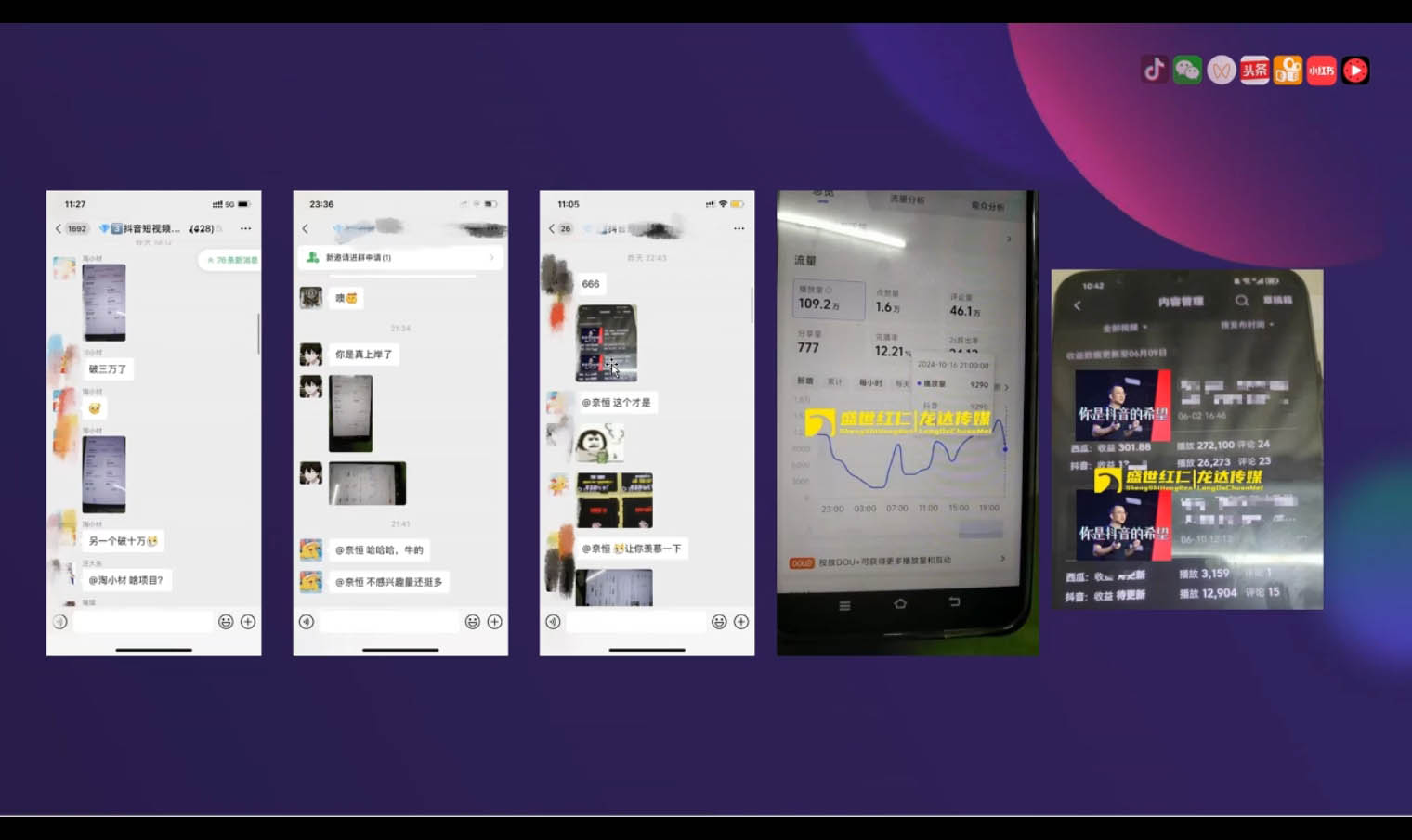峰哥·AI短视频热门涨粉变现课-骏阁网