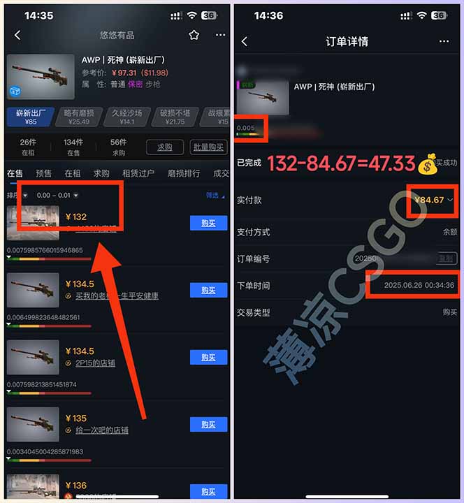 121fa8a0ed49bfee02d30bd379d78d08.jpeg 最新游戏搬砖项目,纯手机操作,不用电脑挂机打游戏,网创副业项目搞钱…