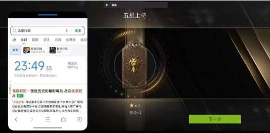 萤火闲鱼公益破解-骏阁网
