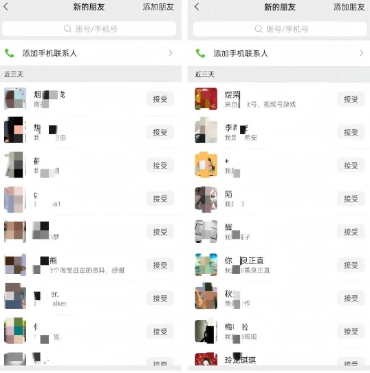 18b4109107a3092644f32321c1d86be6.jpeg 公众号引流创业粉,学会这个方法,你也能月入30000+ (陪跑项目)