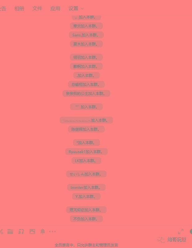 1acb7277fe6fb5a1bf03cdb6bb839d89.jpeg 最新原味男粉项目详细操作,引流与变现的底层逻辑+知乎与b站的实操引流创新玩法