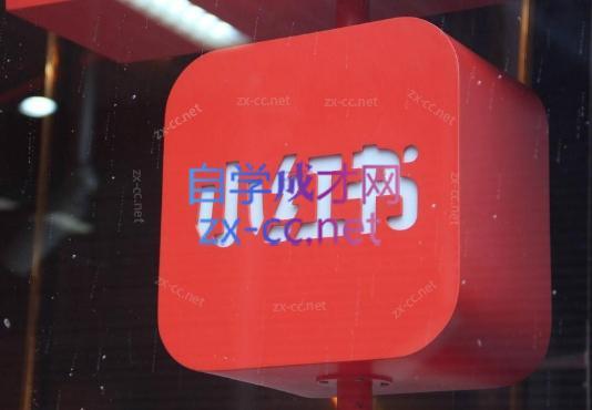 1b6a28fa50eaab60d9afcb5aa5cfb87d.jpeg 伊伊·红薯【高级班】运营课