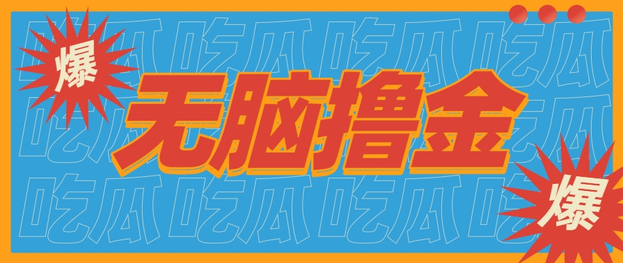 1e240c2c2d2530055674aee2a81618a2.jpeg 无脑搬砖赚钱项目,利用AI工具零成本零门槛新手也能简单上手操作,月入万元!