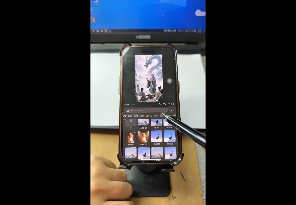 94bcfee0359d2bd7d69a68fbb301254b.jpeg 视频号、快手、抖音全平台剪辑+数字人直播实战课(更新9月)
