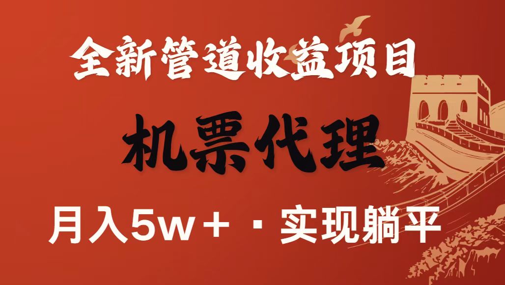 最新引流技术，当天上手，新手小白月入3w+-骏阁网