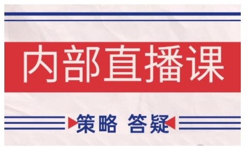735f9d0ff101ddc8cf15a17419fee60f.jpeg 鹿鼎山系列内部课程(更新2025年10月)专注缠论教学,行情分析、学习答疑、机会提示、实操讲解
