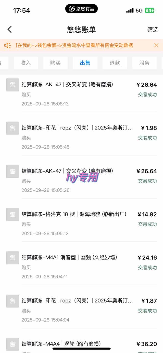 3fcb3e7035478a2123bbe7871c8c7713.jpeg 游戏搬砖项目,月入1W+,稳定持续收益,副业兼职赚钱必看!