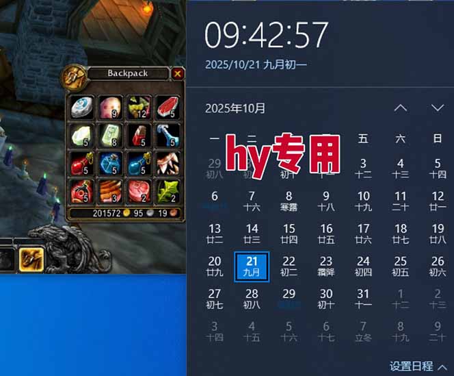 652e33b0f7c28eaaeac0b288e234096c.jpeg 游戏搬砖项目,月入1W+,稳定持续收益,副业兼职赚钱必看!