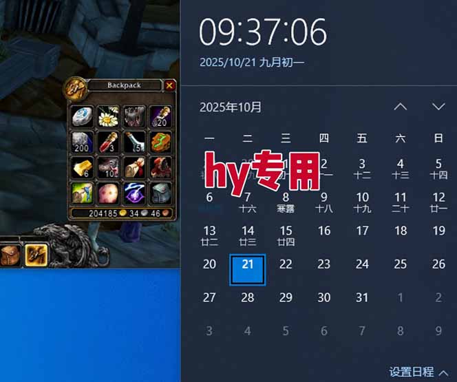 e643f23f9a5fcae666fba446cf533ed0.jpeg 游戏搬砖项目,月入1W+,稳定持续收益,副业兼职赚钱必看!