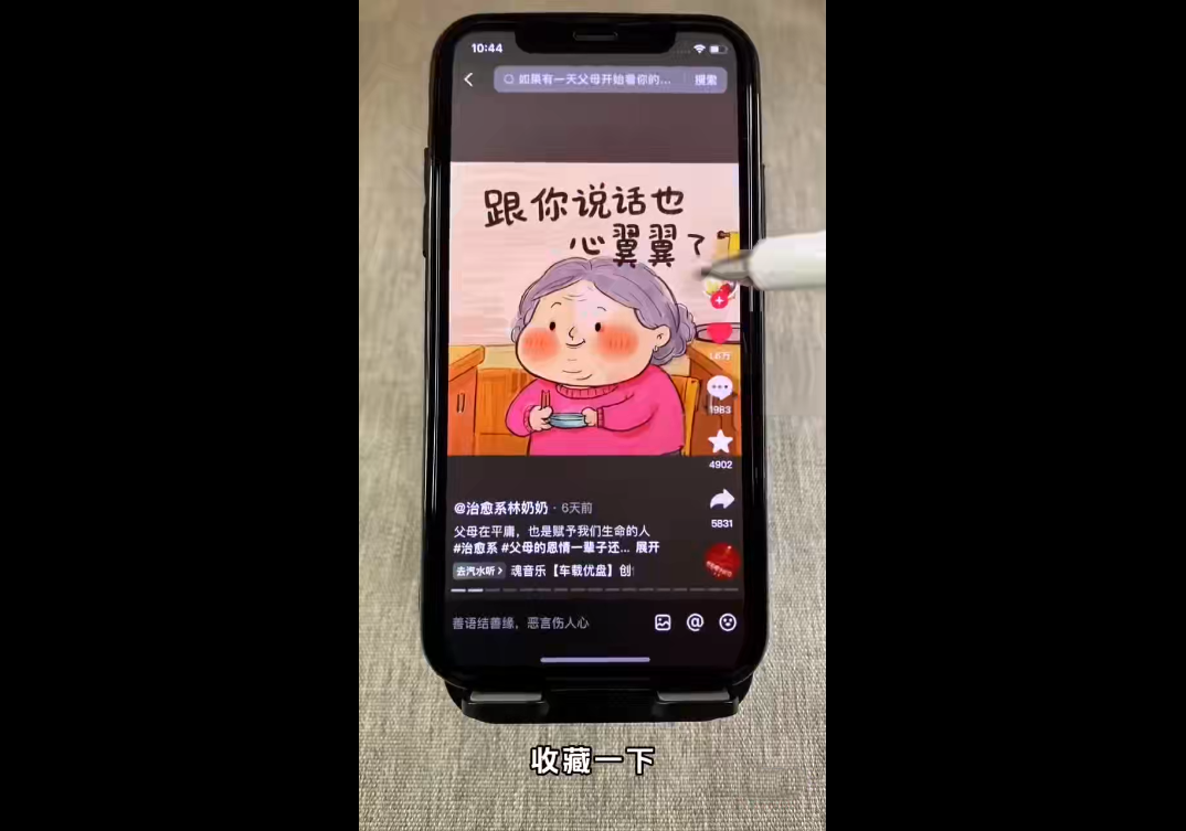 c71bff0de0c444de4e6a26db56811c1d.png 短视频Ai剪辑全套课程