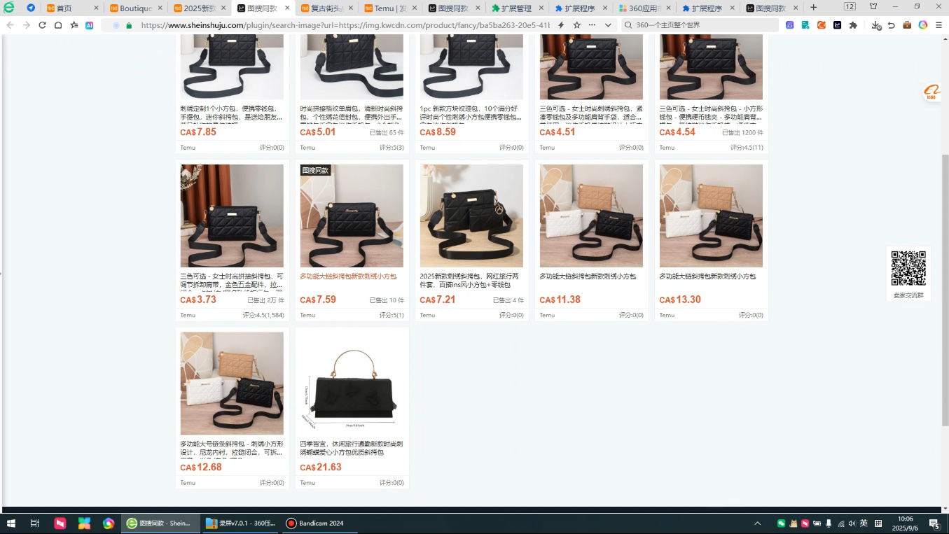 4aebf4f4ed4a6d34c0894bf2322d0260.png 小凡老师·TEMU开店从0到1全流程实操课