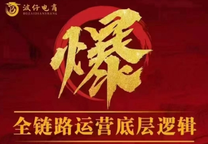 波仔电商·拼多多年卡会员(更新10月)-骏阁网