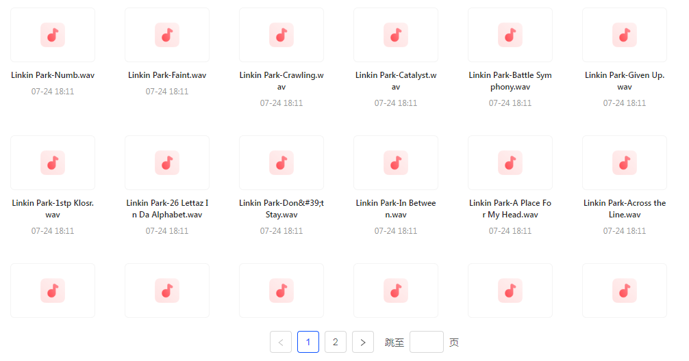 【无损音乐分享】【音质巅峰】林肯公园Linkin Park WAV母带音乐合集 无损体验 感受摇滚力量-骏阁网