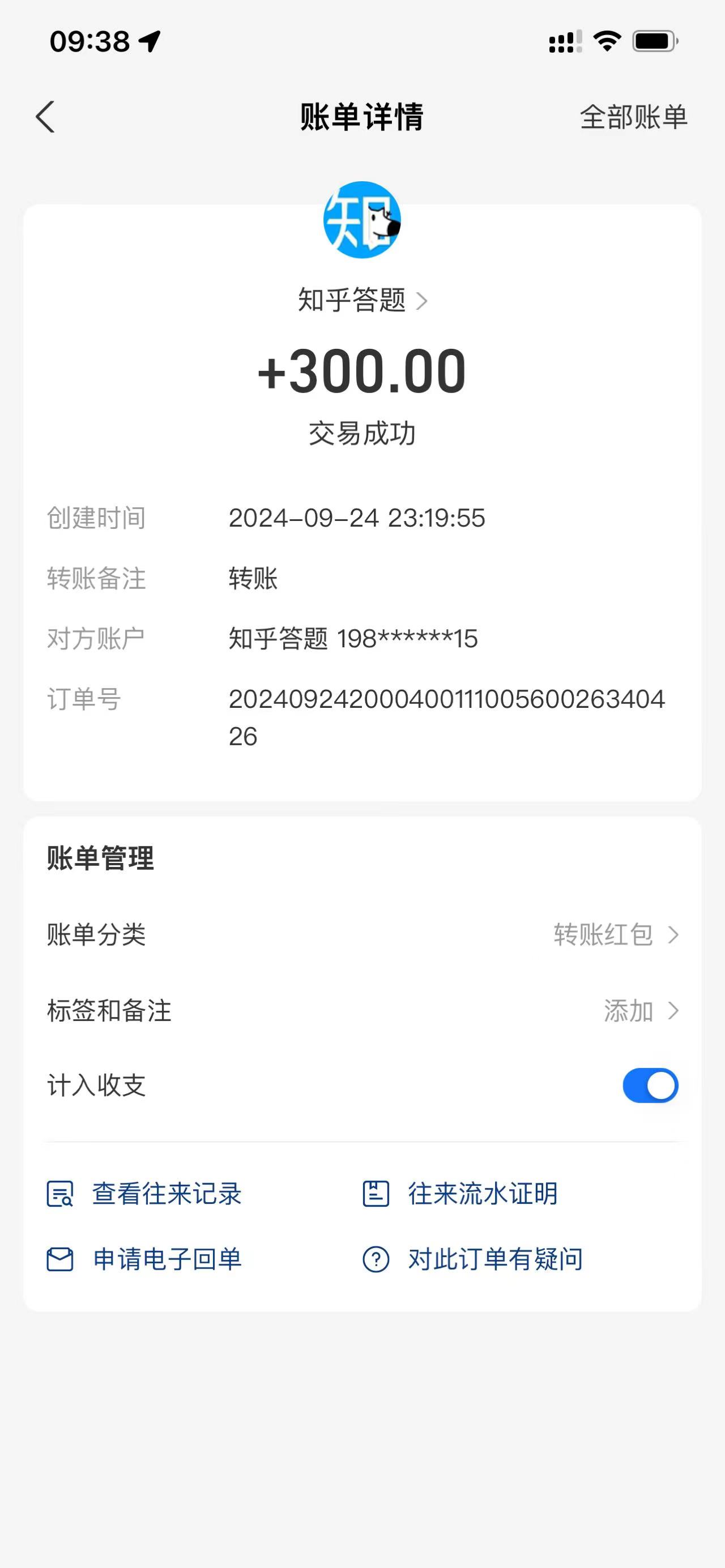 231caf52e830cd52b3b2f7a79f68a11c.jpeg 知乎答题Ai全自动运行,每天一小时轻松300+,兼职副业必备首选