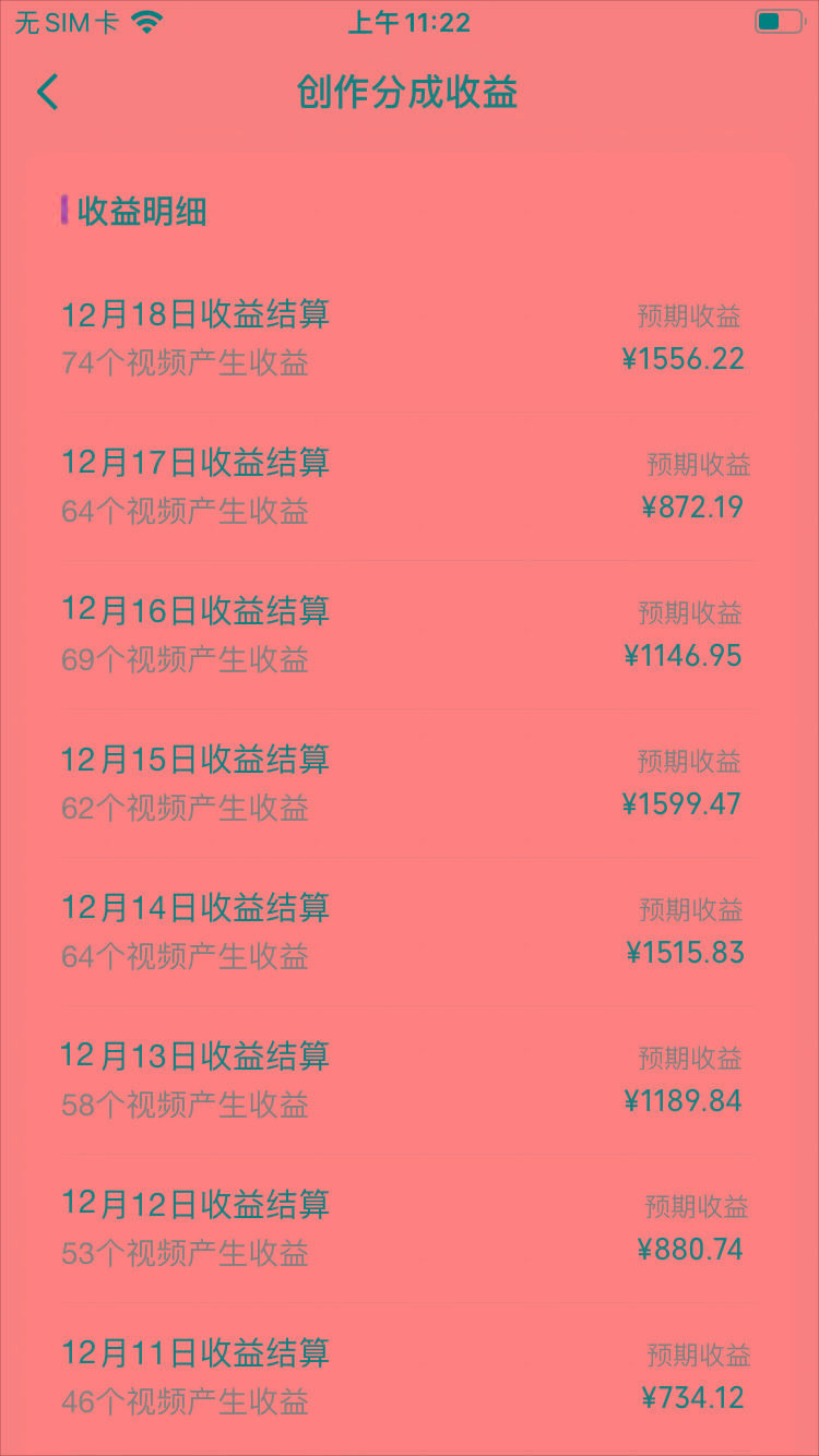 (8579期)视频号怀旧动画搭配搞笑段子，只要会剪辑轻松日入400+，教程+素材-骏阁网