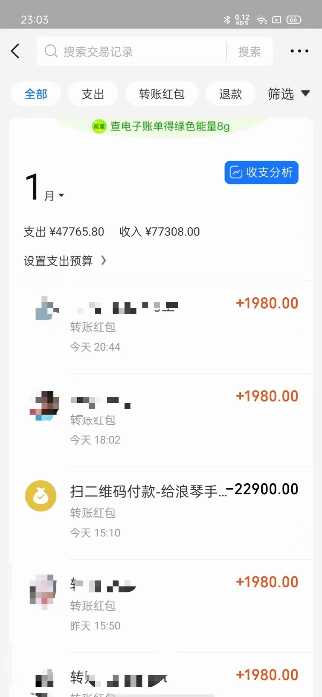 255553988820cc83975c246f1ee688cf.jpeg (9469期)知识付费特训营,互联网项目的天花板,没有之一,小白轻轻松松月入三万+