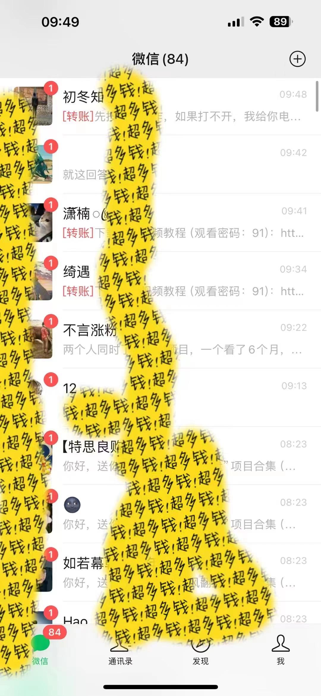 26c283e343b3d6e1b0f2b3f417fbc857.jpeg 2024最新引流教程,微信读书引流,日引流100+ , 2个月6000粉丝,保姆级教程