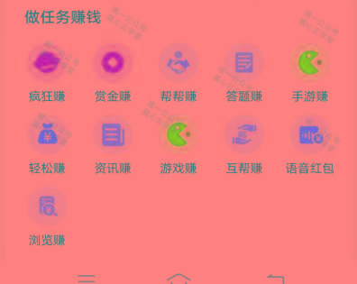 26e04f24def5bc8f96af841263fbb9d8.jpeg (新)广告掘金蓝海项目二,0门槛提现,适合小白 宝妈 自由工作者 长期稳定